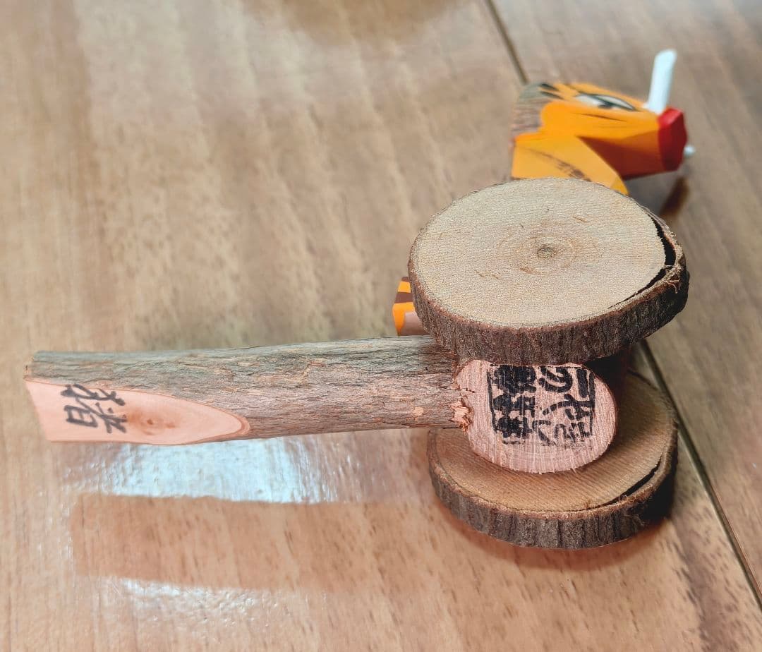 杵島山一刀彫　大八車　猪