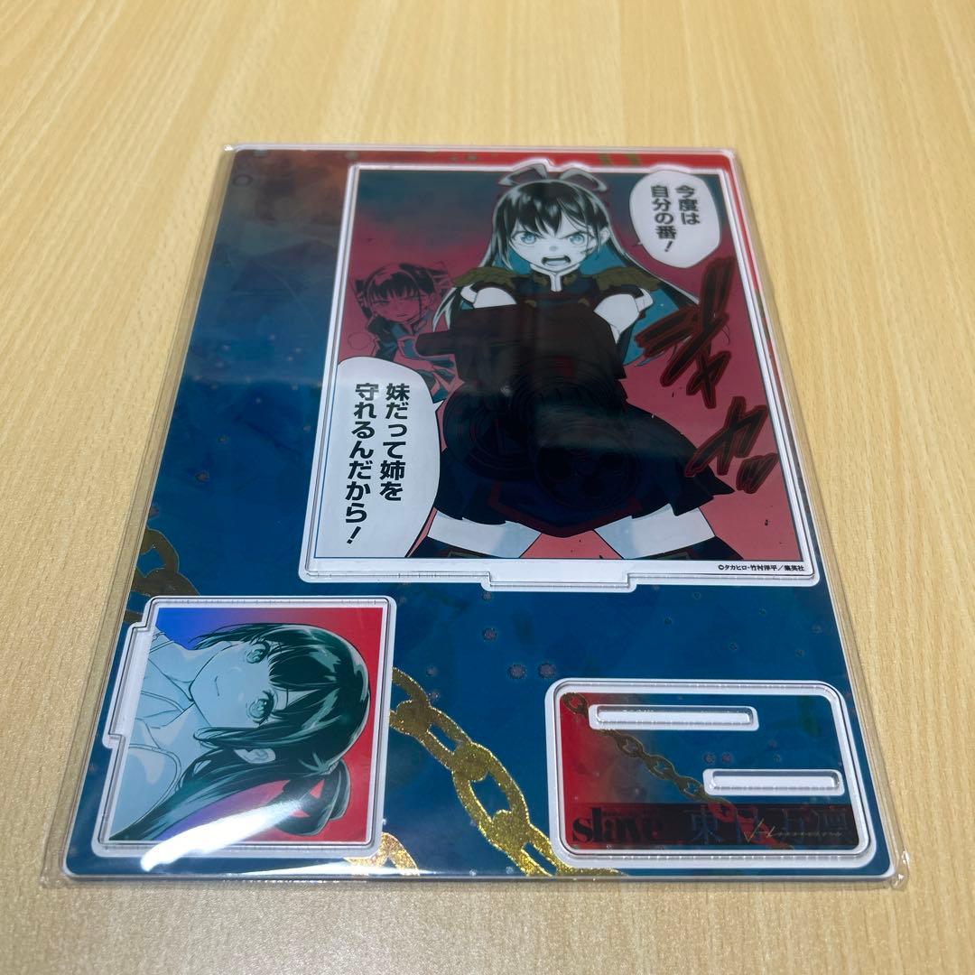 スレイブ　東日万凛　アクリルスタンド