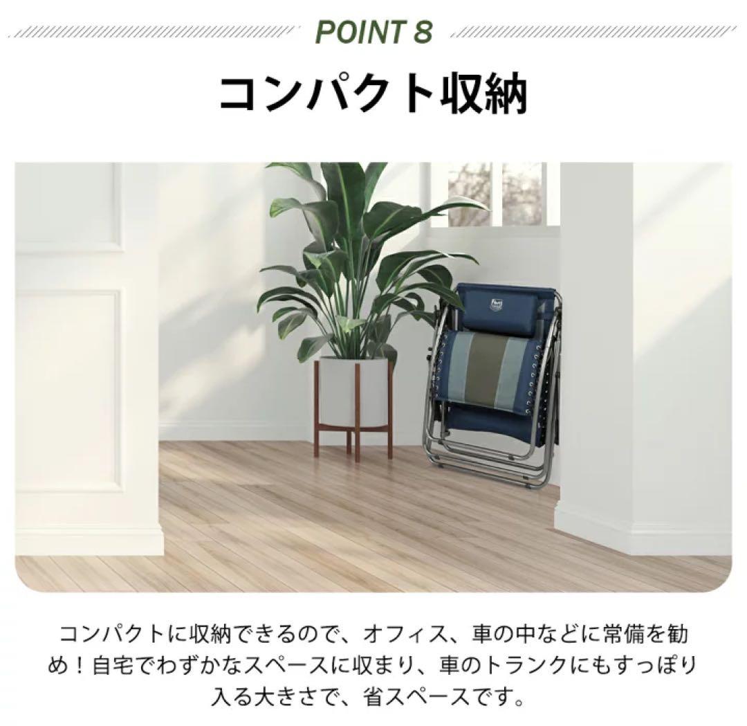 TIMBER RIDGE リクライニングチェア 折りたたみ