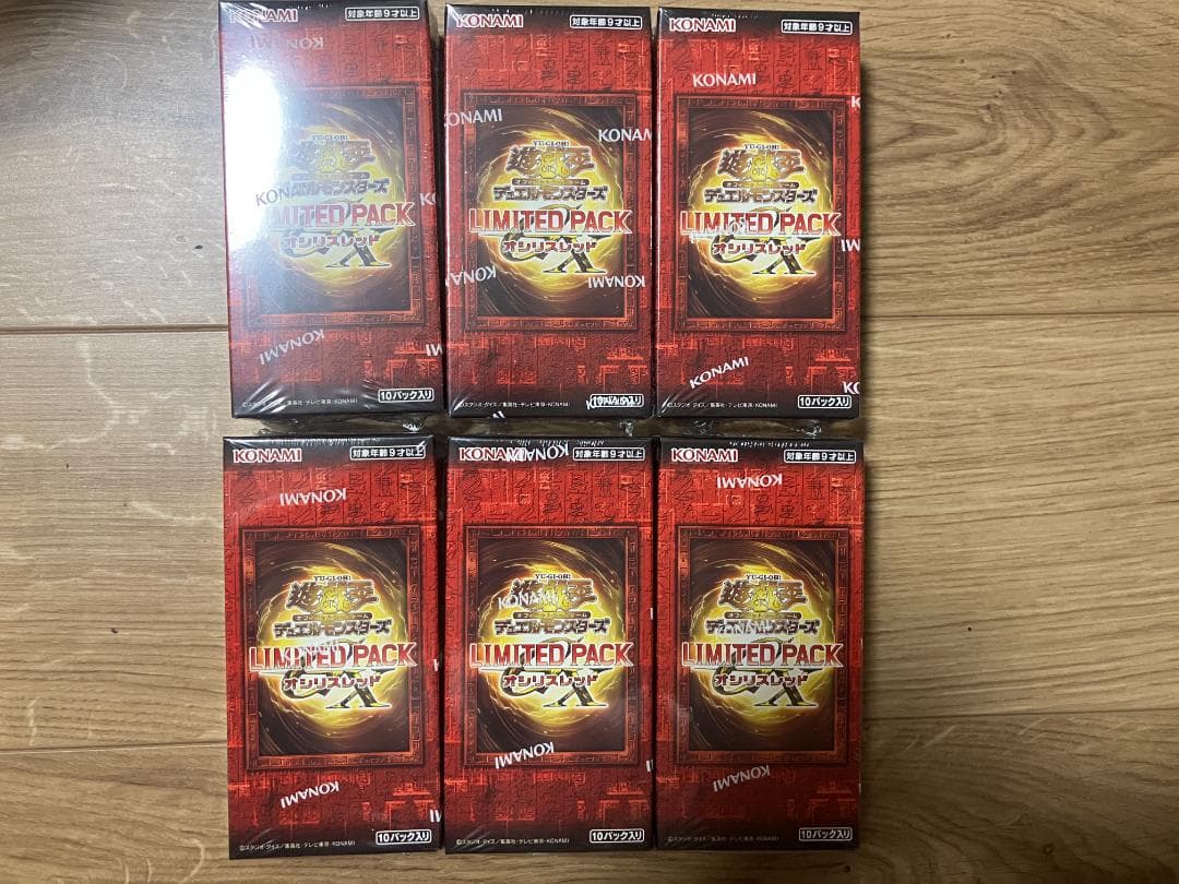 遊戯王OCG LIMITED PACK GX -オシリスレッド- 6箱