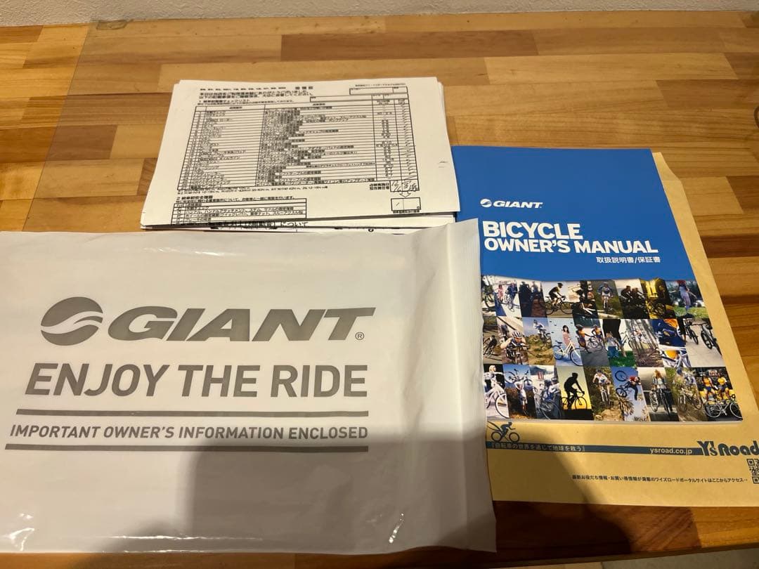 美品 GIANT TCR ADVANCED PRO 1