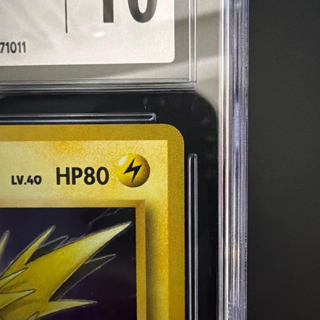 ポケモンカードゲーム　サンダー　旧裏　CGC10(PSA10相当)