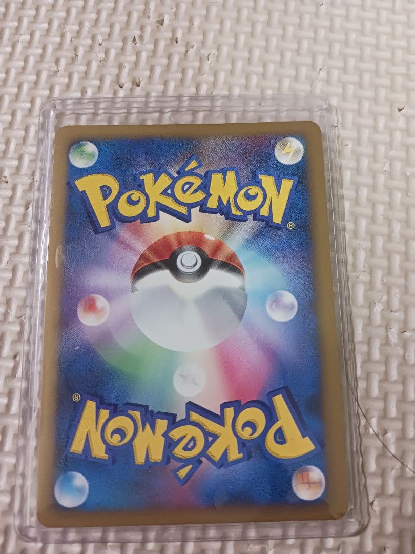 【美品】ギザみみピチューM アルセウス超克の時空へ