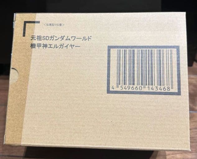 SDガンダム外伝 機甲神伝説 元祖SDガンダムワールド 機甲神エルガイヤー