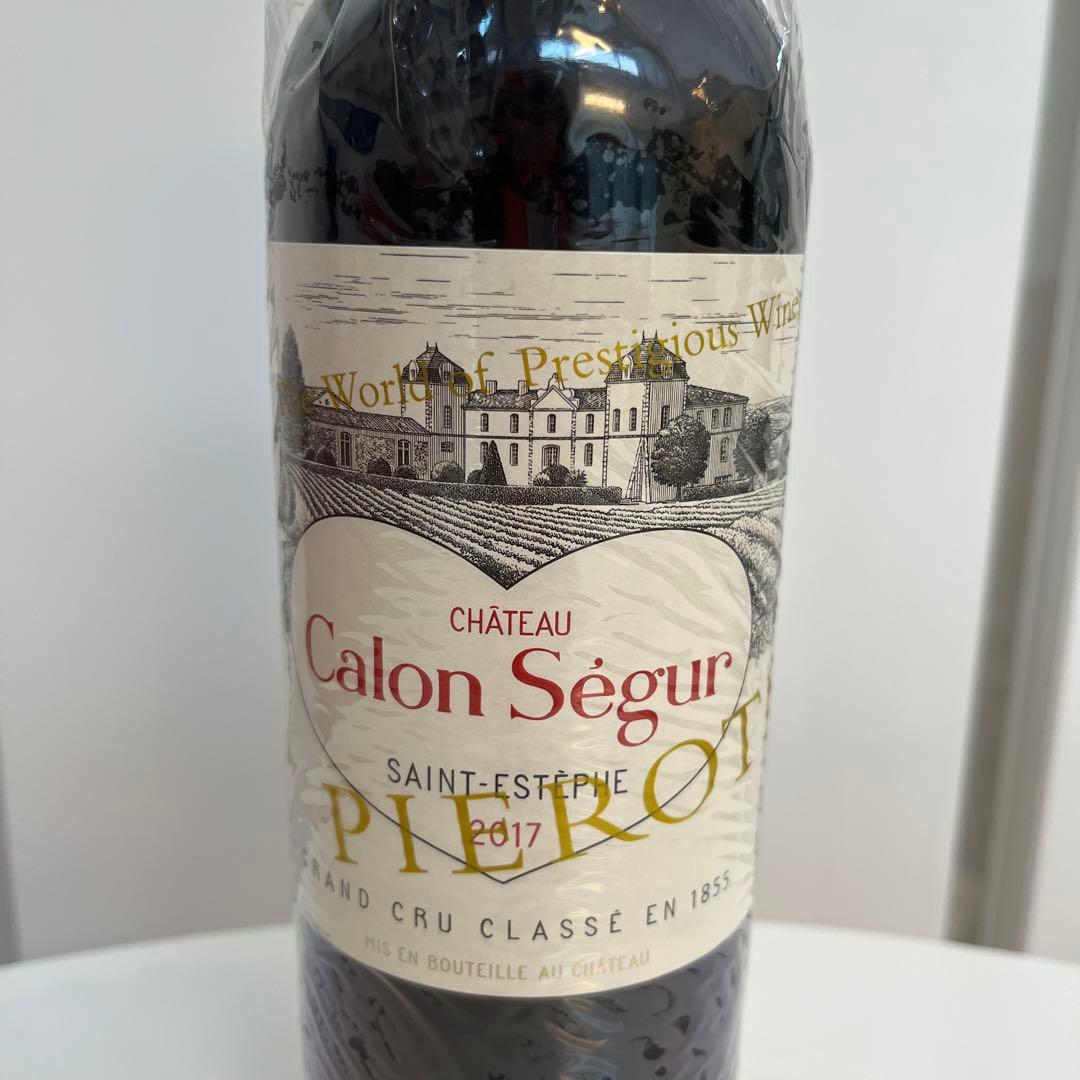 シャトーカロンセギュール2017