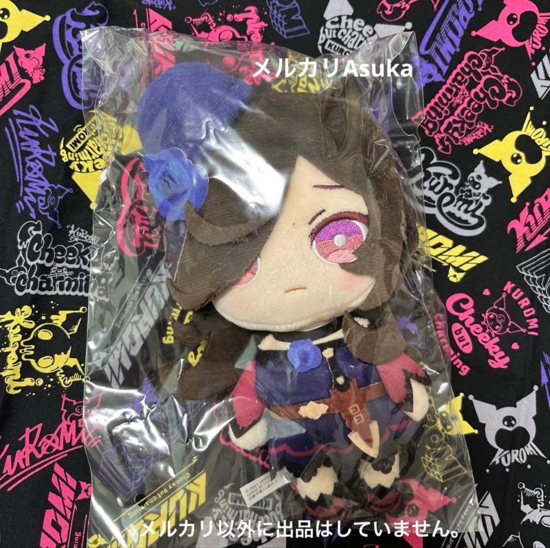 【匿名配送】ウマ娘 ぱすきゃら ぬいぐるみ ライスシャワー