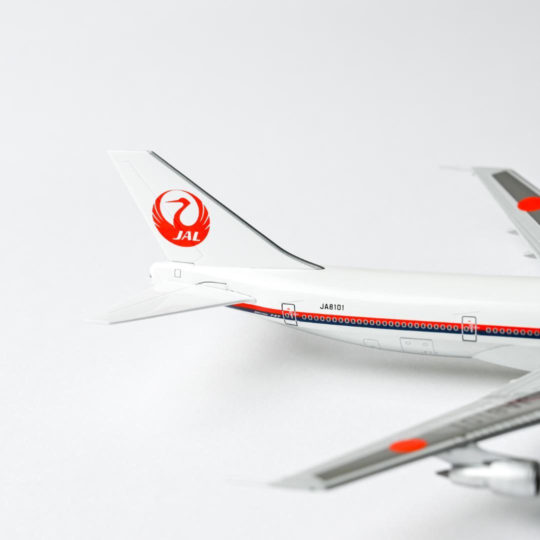 JAL 日本航空 B747-100 旧鶴丸 JA8101｜HX 1/400