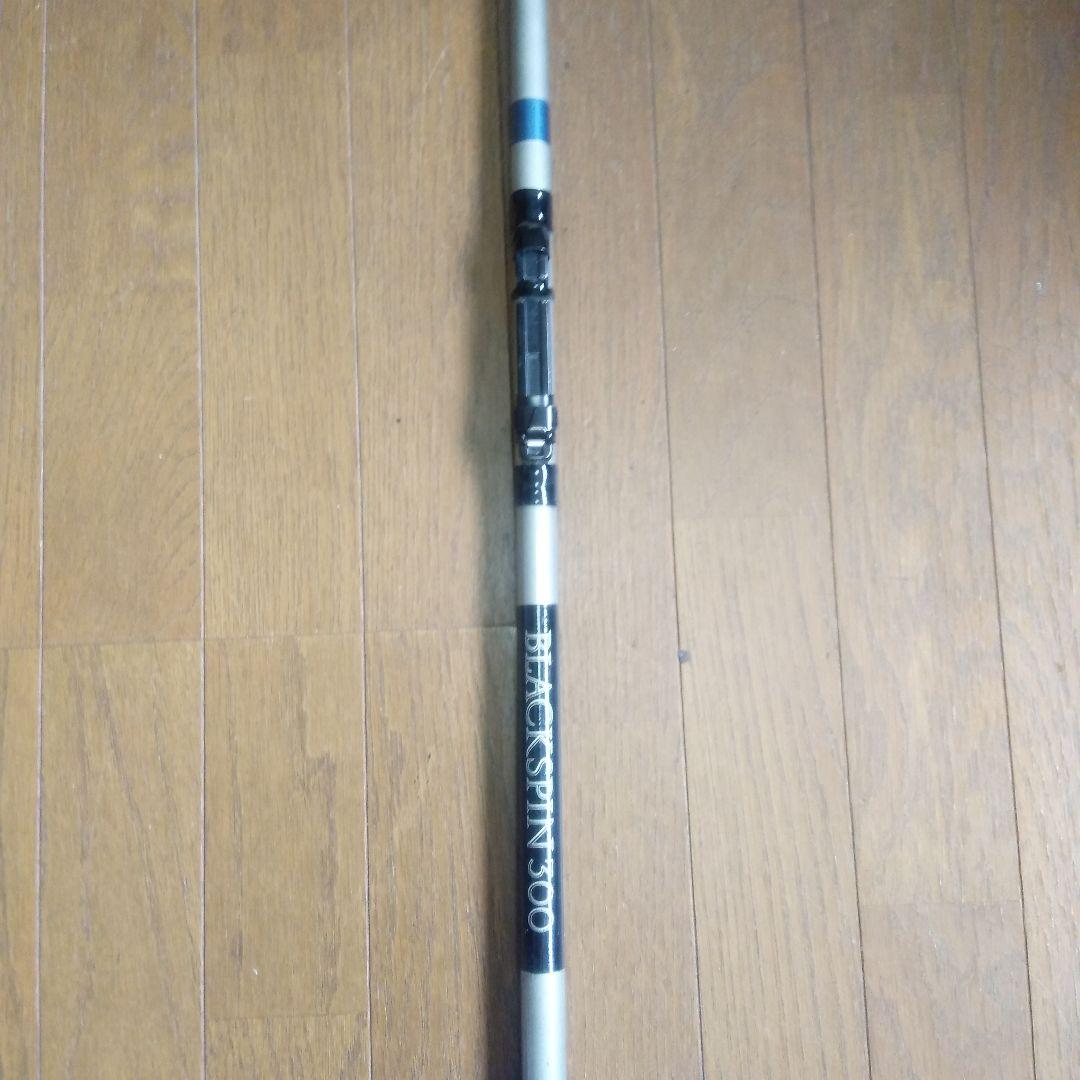 釣り竿 8本セット