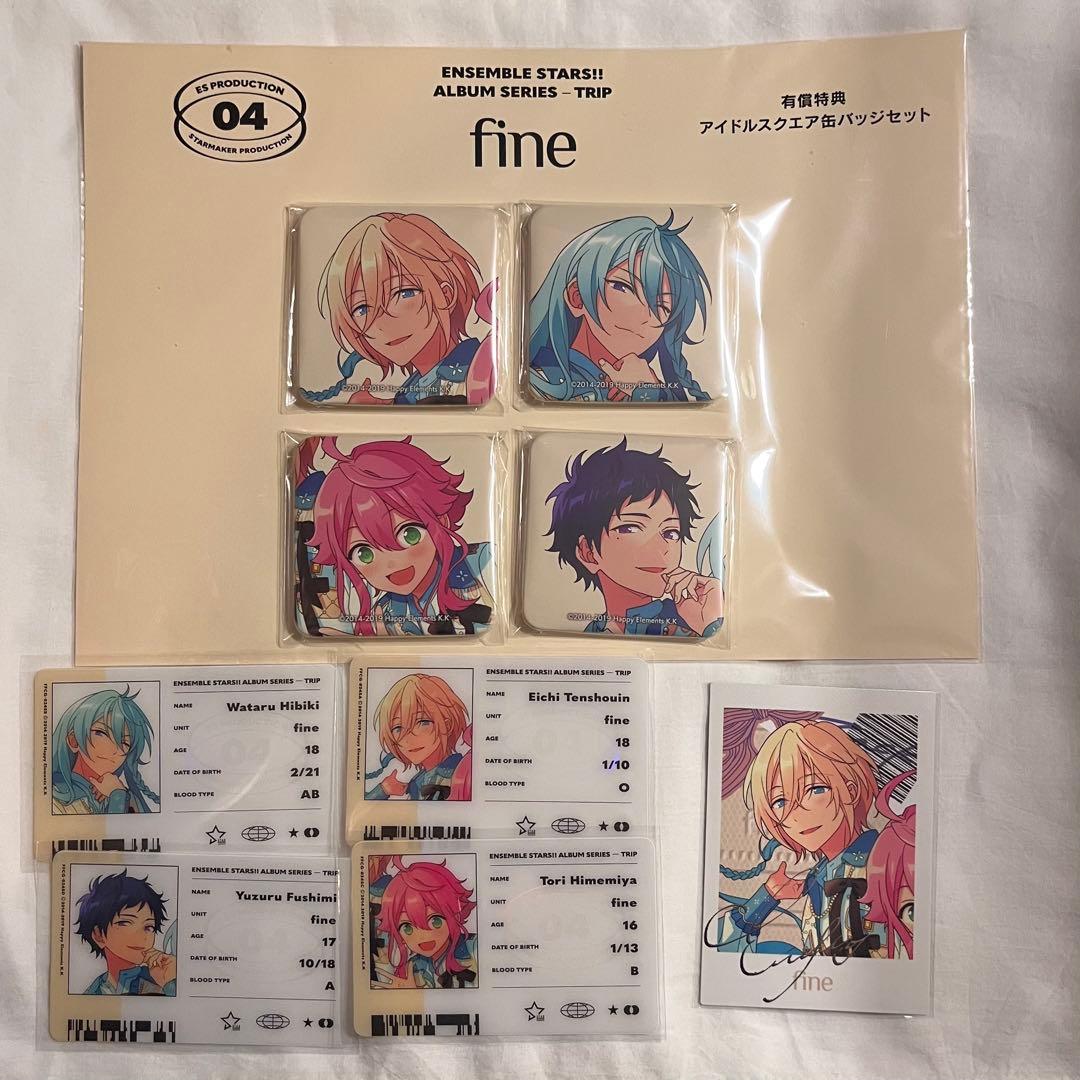 あんスタ fine TRIP 有償特典アイドルスクエア缶バッジ IDカード