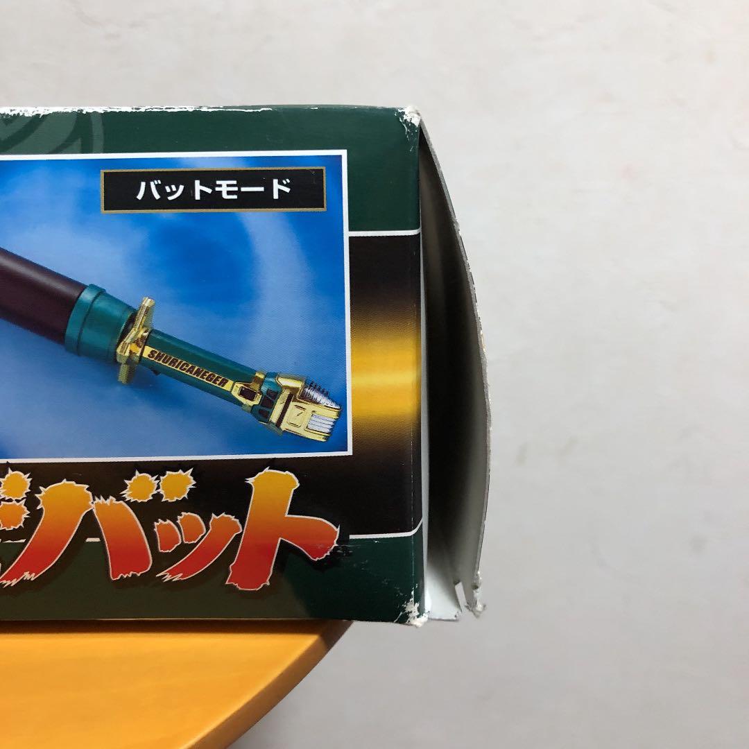 ハリケンジャー シュリケンズバット