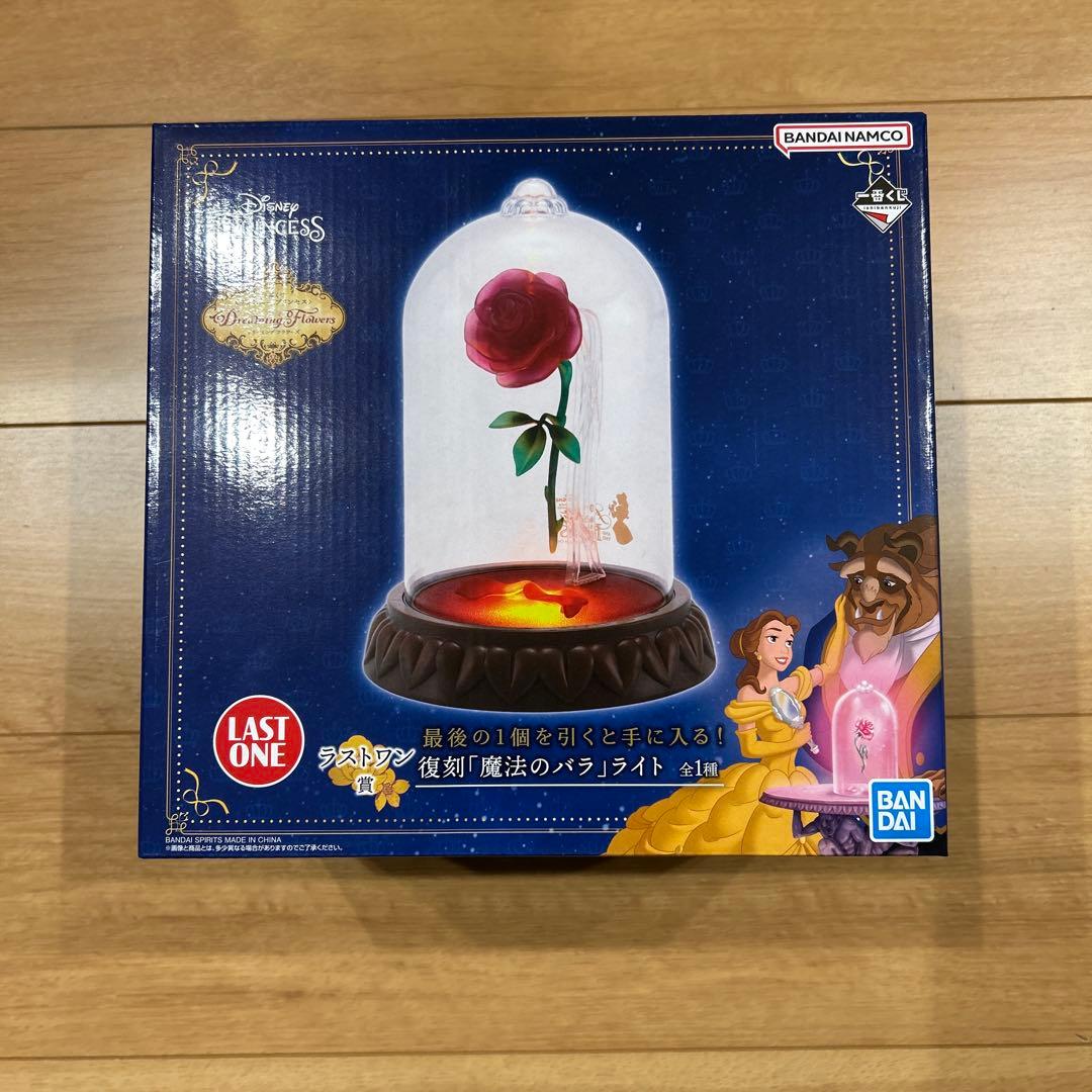 ディズニー一番くじ　ラストワン賞　ダイカットステッカーセット