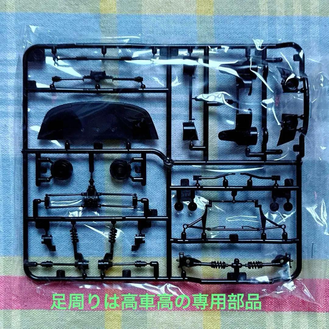 絶版 タミヤ 1/24 スバル・インプレッサ 2004 ラリー・ジャパン優勝車