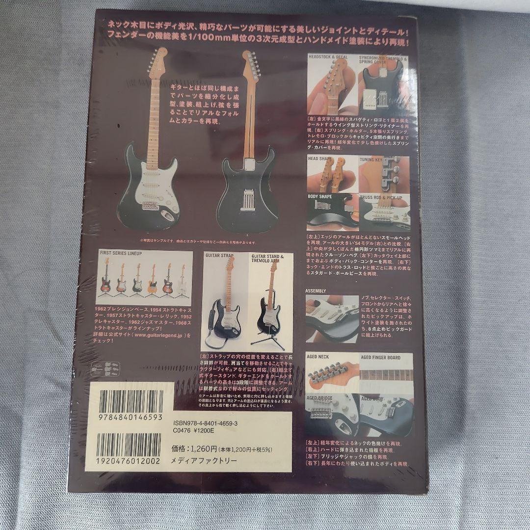 FENDER THE BEST COLLECTION 4個セット