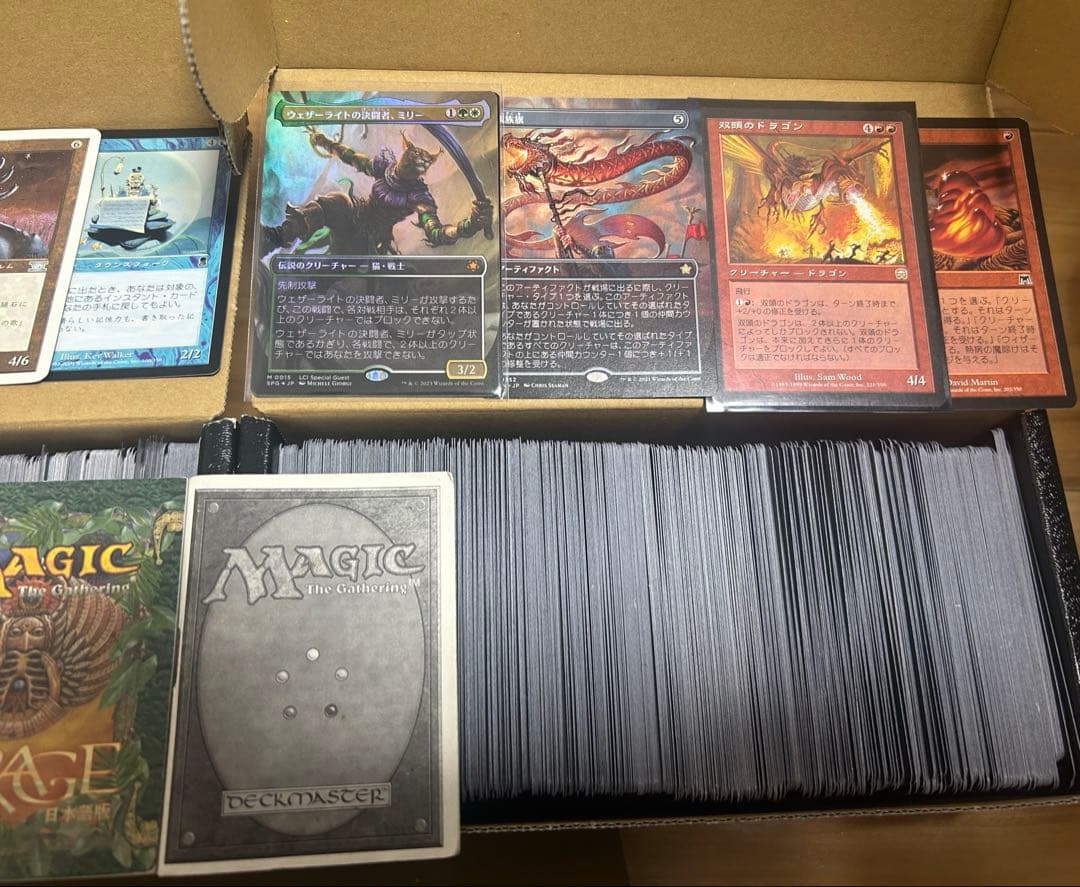 マジックザギャザリング　まとめ売り　2000枚弱