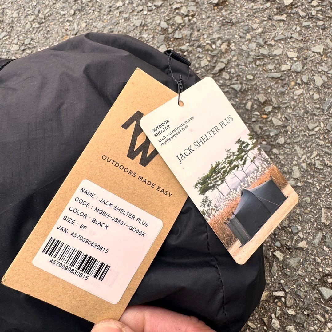 ミニマルワークス　ジャックシェルタープラス　ブラック　ポールセット