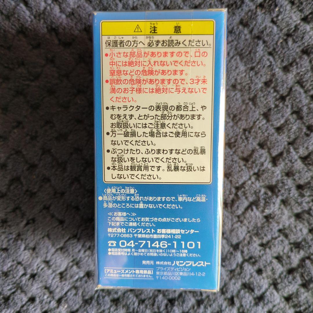 ドラゴンボール　コレクタブル　フィギュア　界王様　ワーコレ　ワンピース
