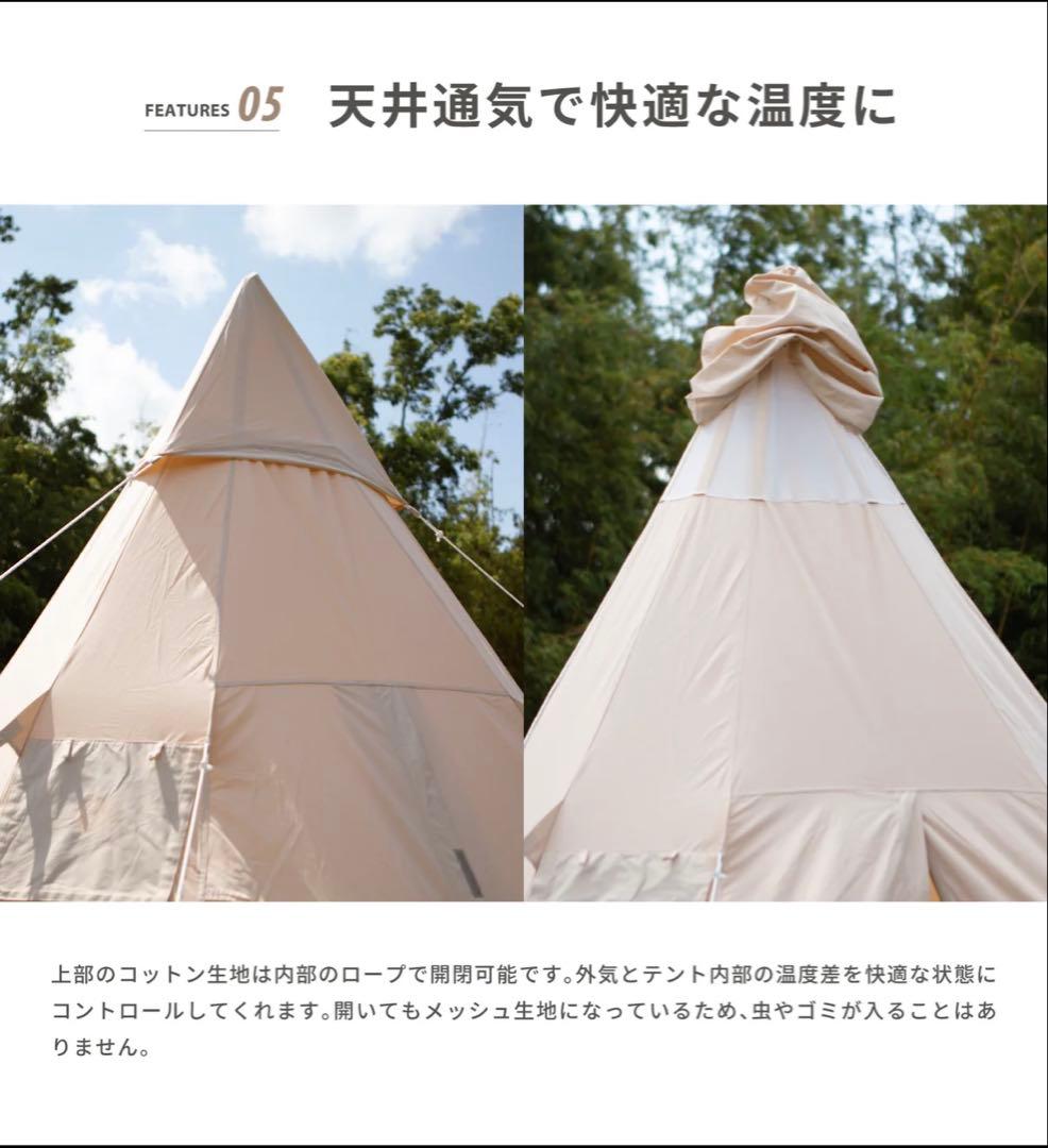 スモア s'more Tippo400 グランドシートセット