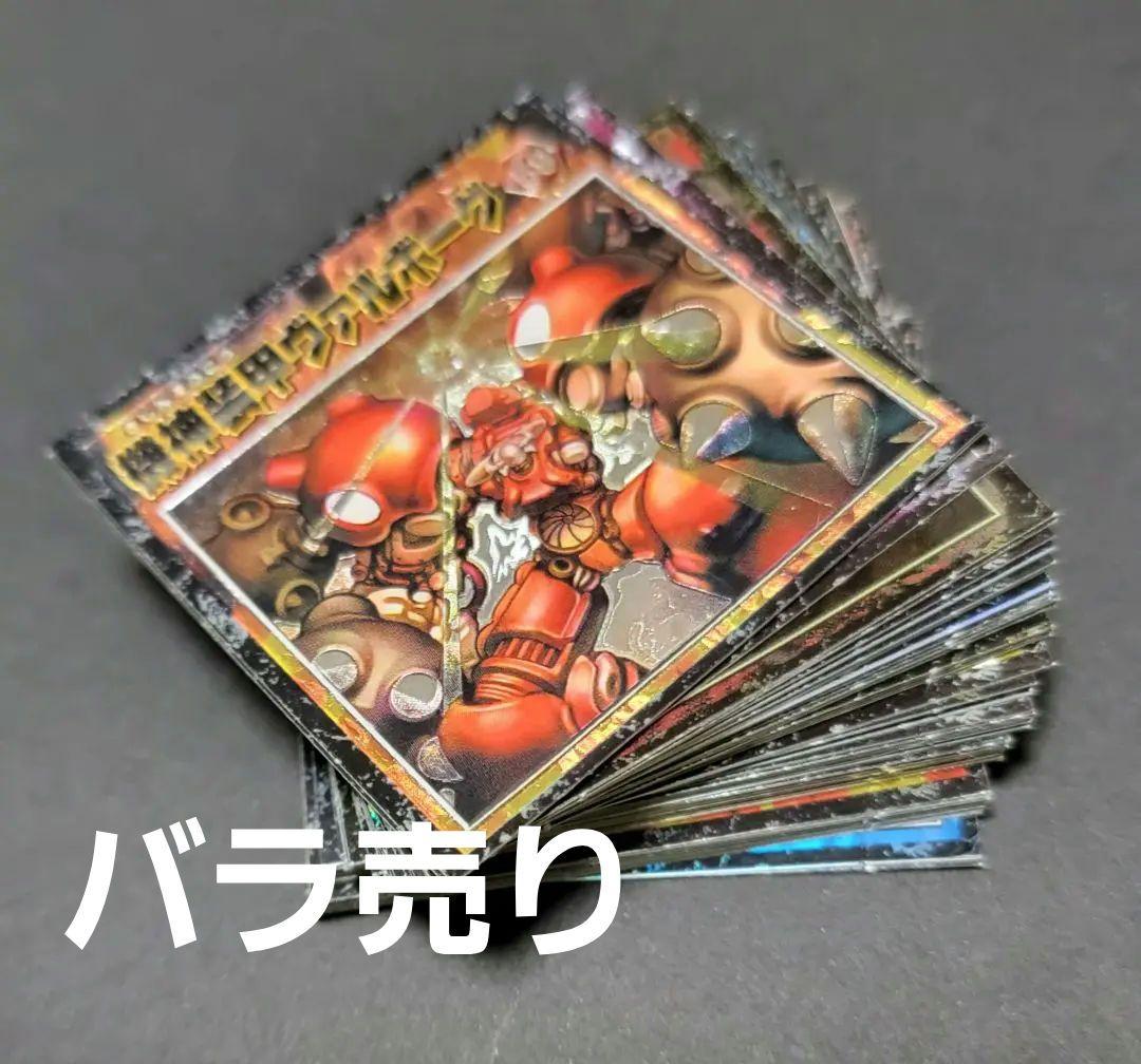 森永　デュエル・マスターズ　シール　バラ売り