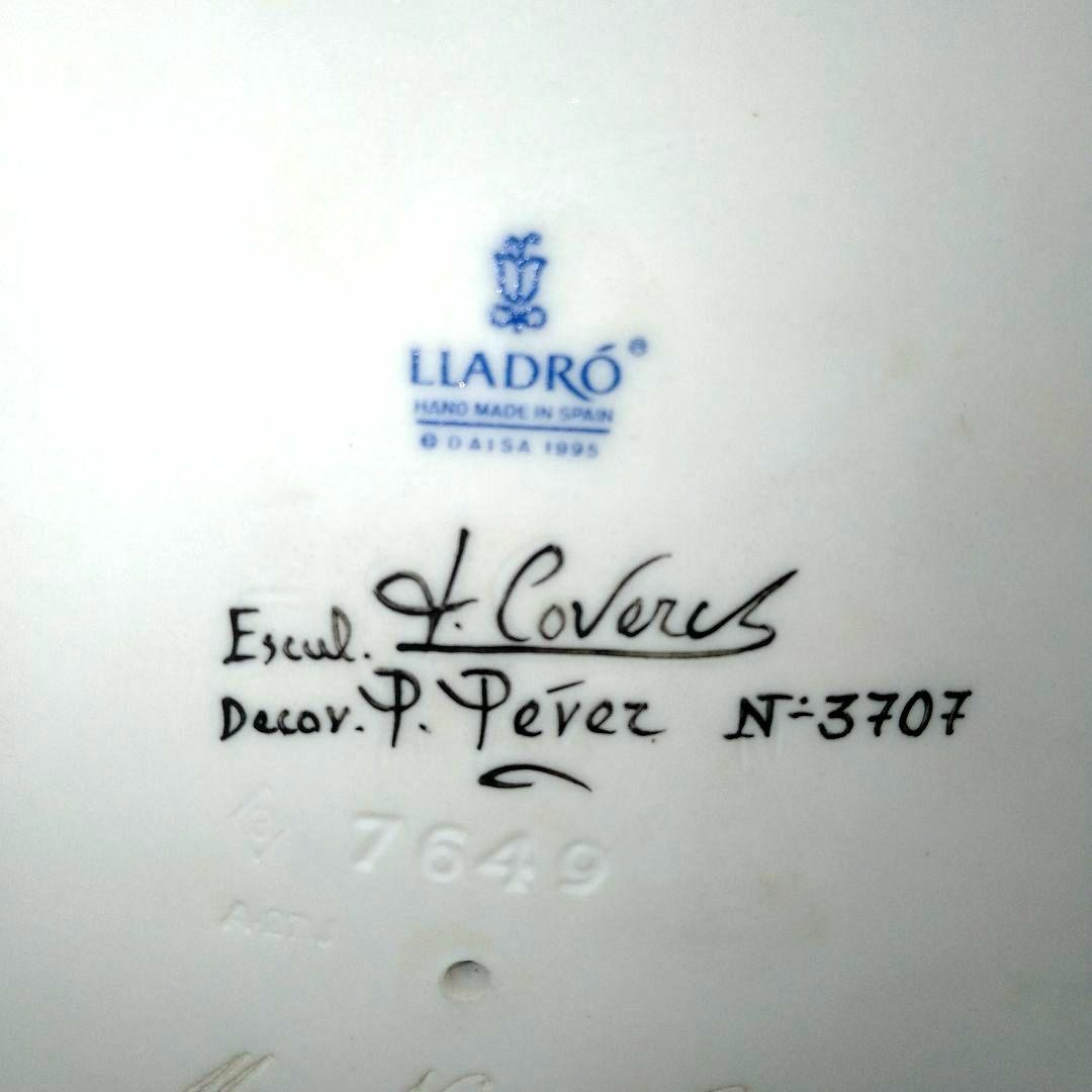 大型リヤドロ人形　「幼きころ」　訳あり　１体　絶版品