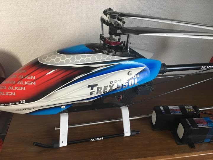ALIGN TREX ５５０Ｌ