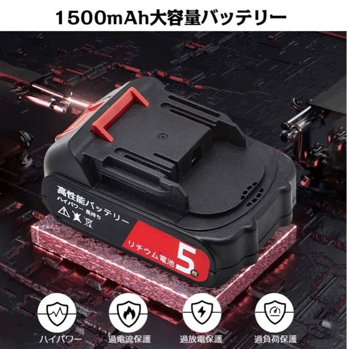 チェーンソー 充電式チェーンソー21V大容量バッテリー2個搭載マキタバッテリ対応