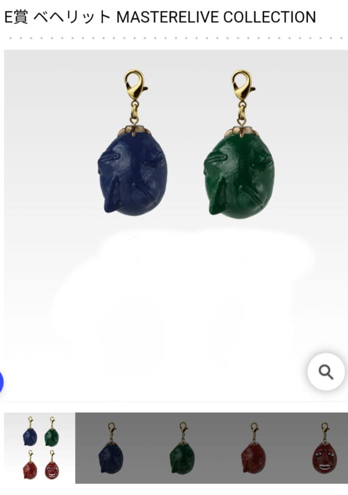 わ*め様 一番くじ ベルセルク 反撃の誓い Ａ賞 Ｂ賞セット！