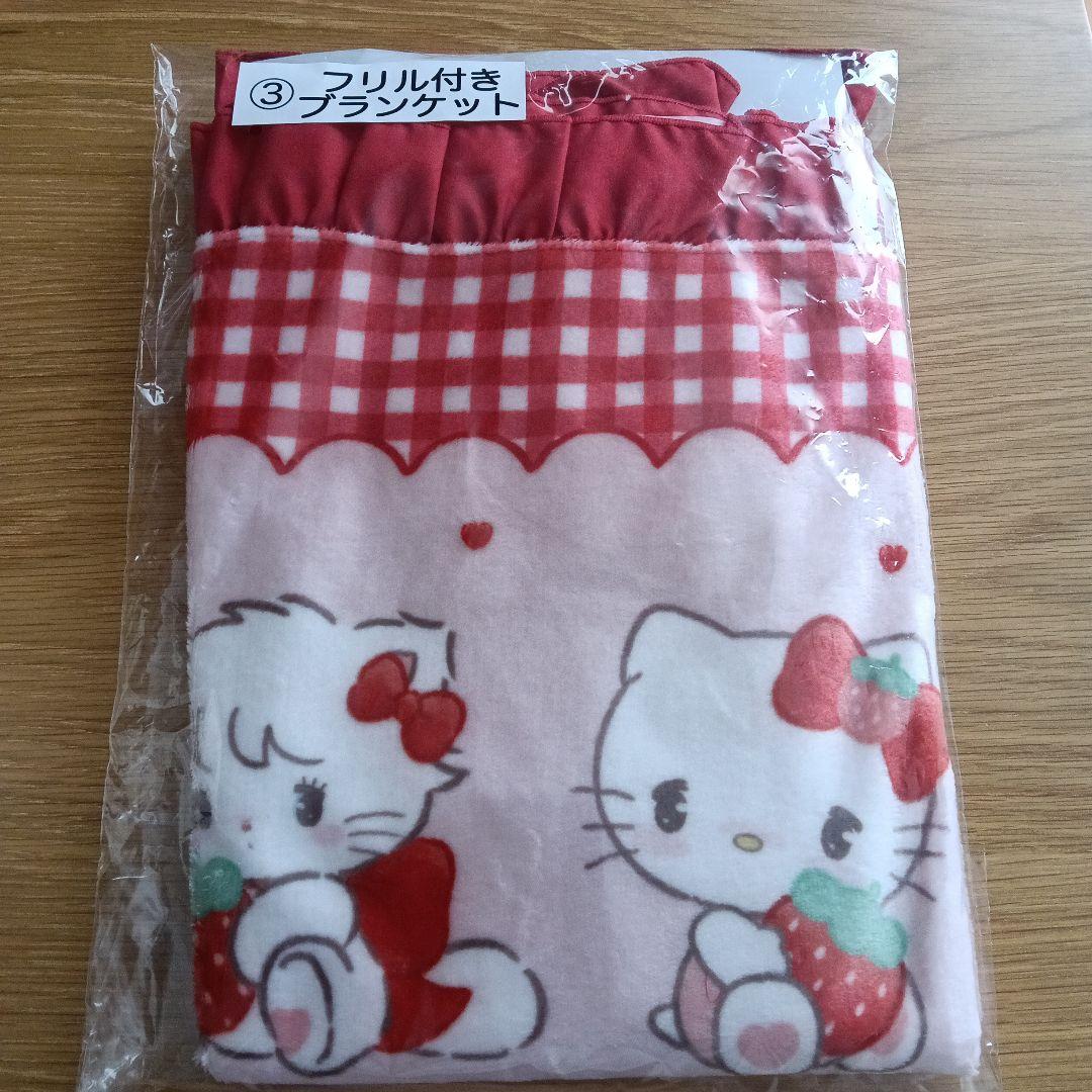 リルアラセット サンリオくじ　12点