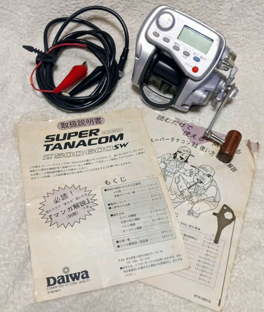 定価151800円ダイワスーパータナコンZ600SW電動リール