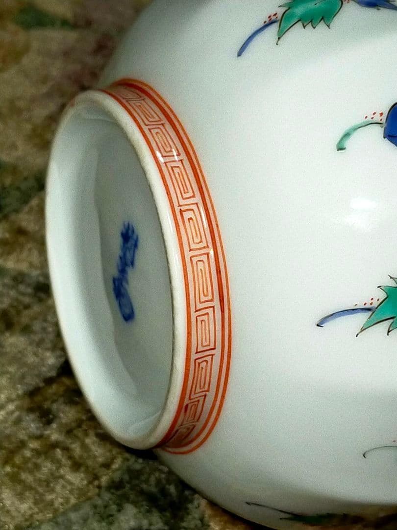 ♥人間国宝♥　13代　♥酒井田柿右衛門♥　水差し　水注ぎ　注水