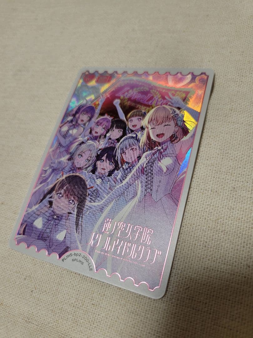 ラブカ 蓮ノ空 LLE