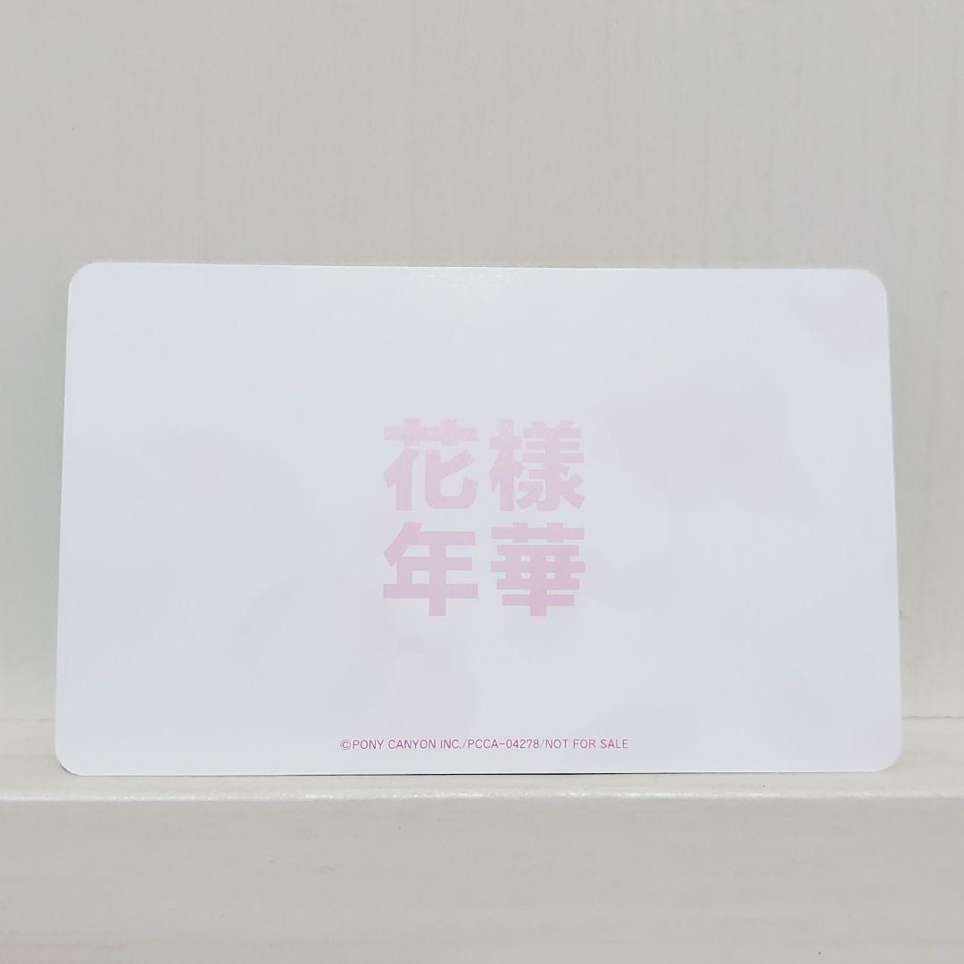 BTS シュガ トレカ