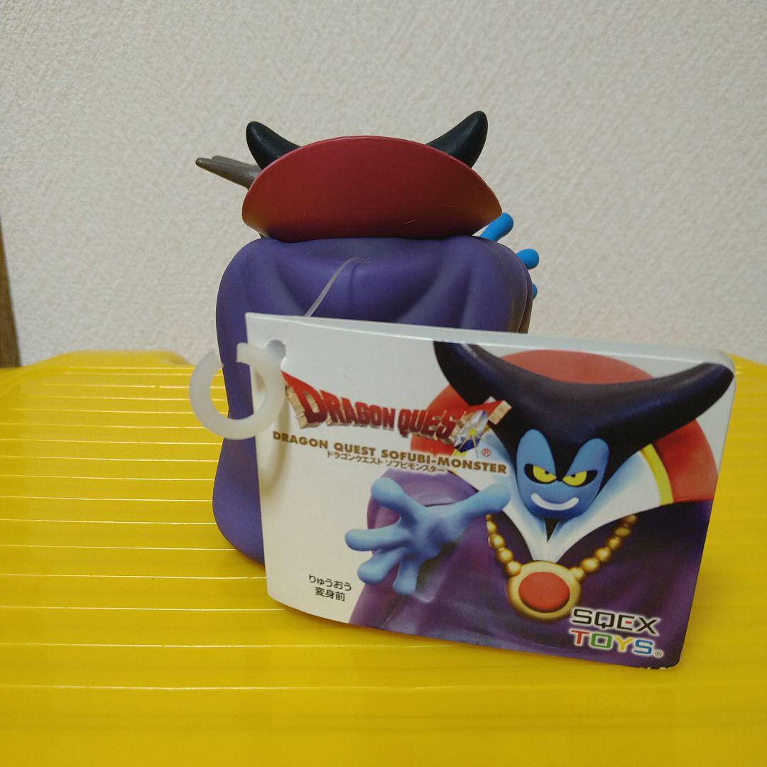 ドラゴンクエスト Ⅰ&II フィギュア 竜王 りゅうおう ゾーマ