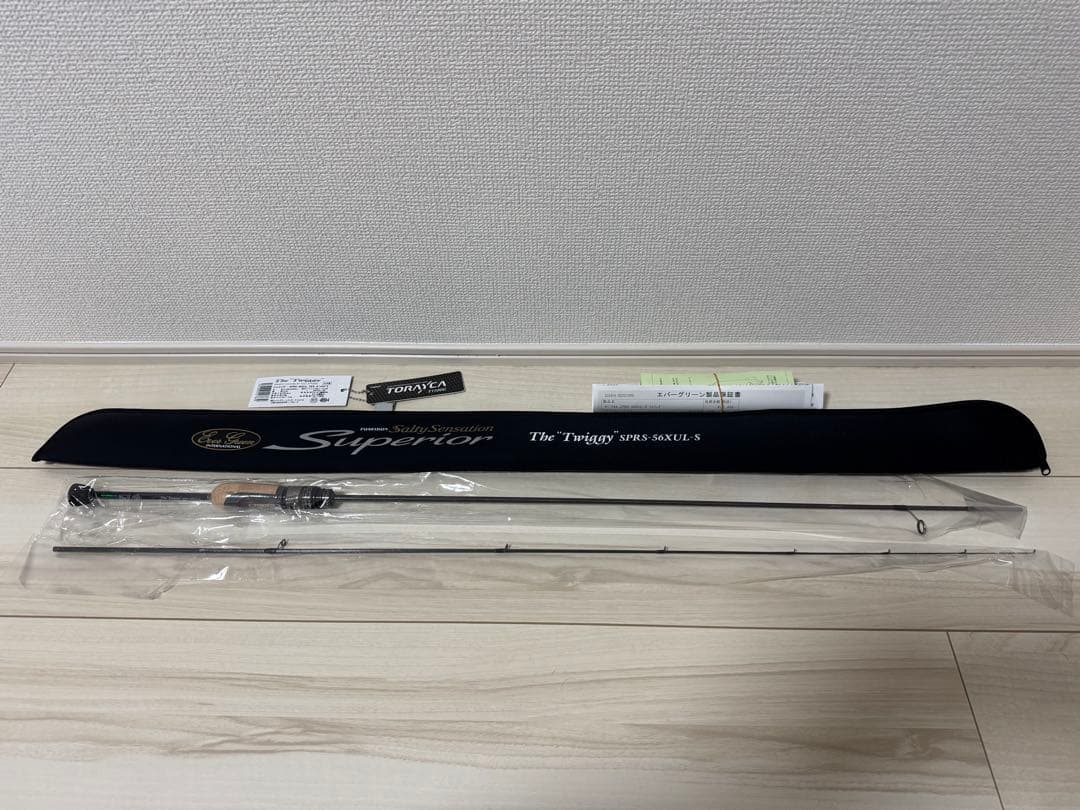 SPRS-56XUL-S トゥイッギー