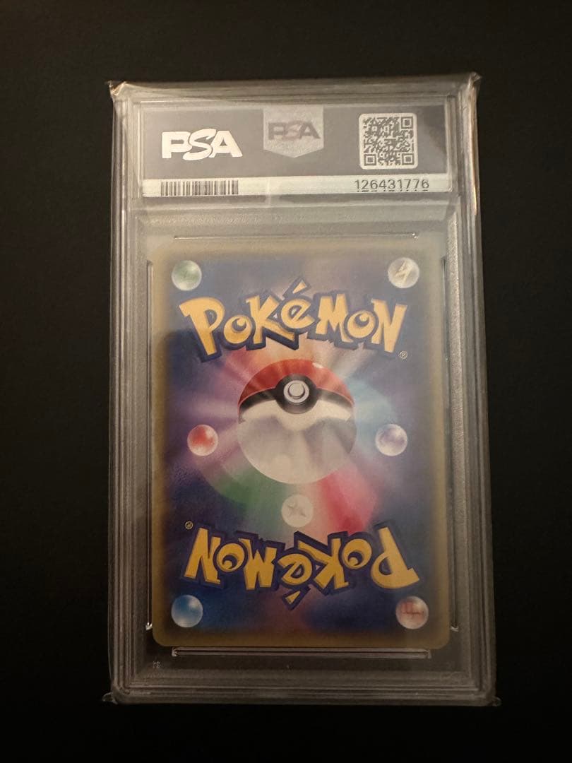 【psa10】バンザイピカチュウ ピカチュウVMAX psa10 スリーブ付き