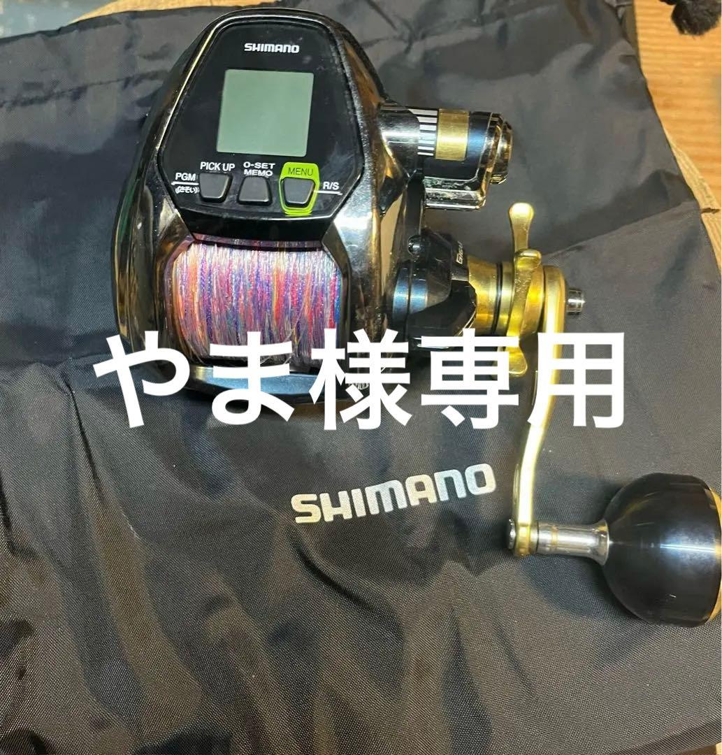 ビーストマスター3000