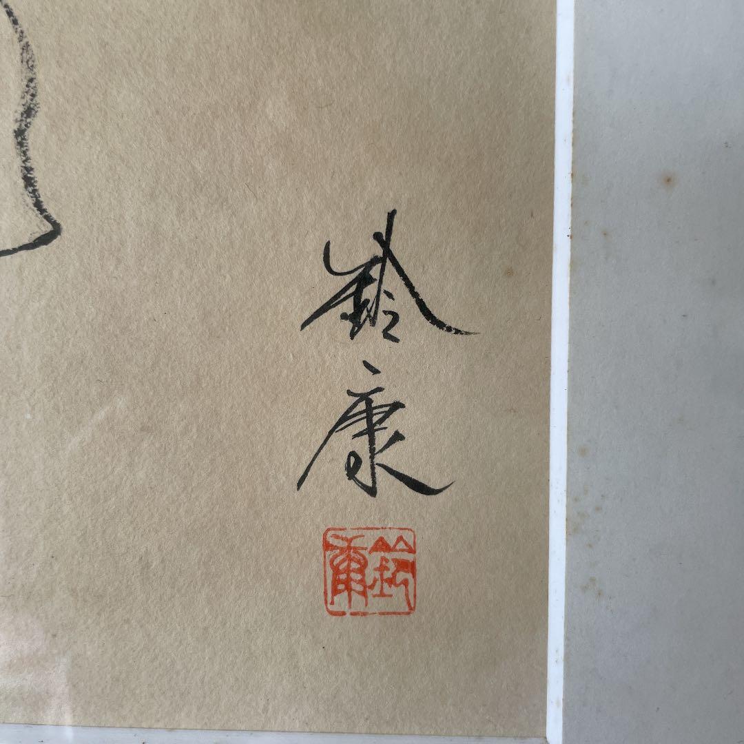 人気画 鈴木康雄 花水彩画 4号