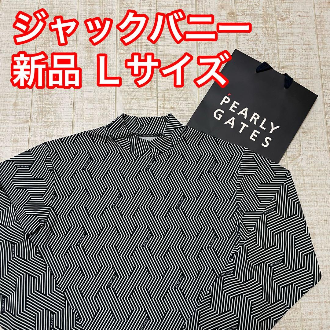 新品 ジャックバニー 長袖モックネック 総柄 ネイビー Lサイズ（5）