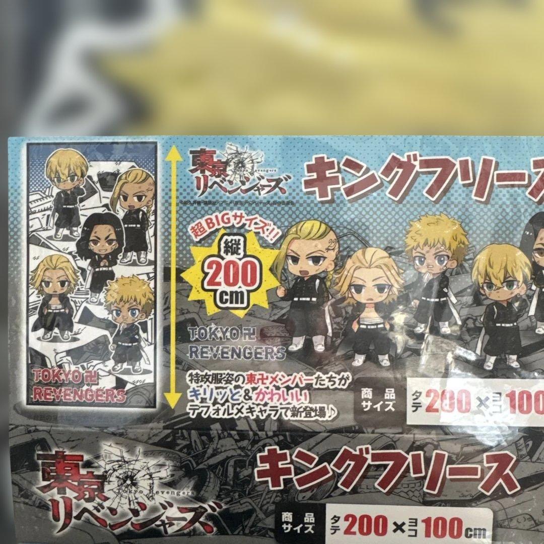 キングオブアーティスト フィギュアセット