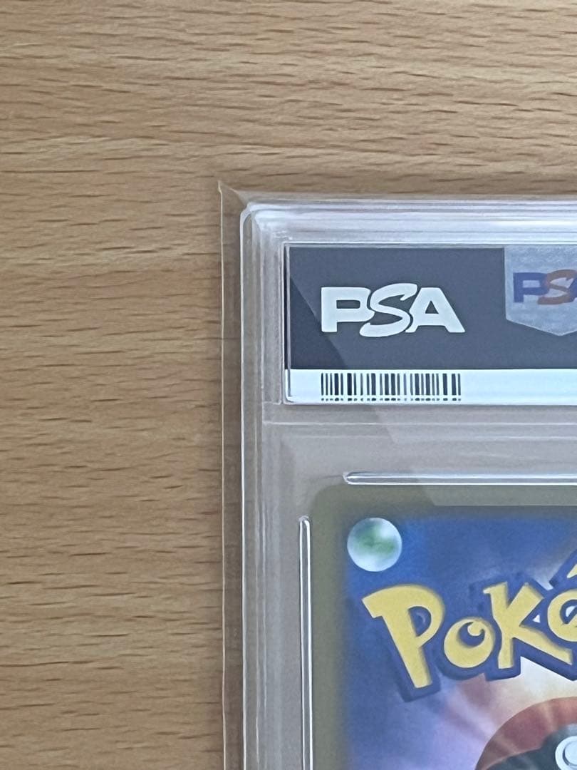 き*み様 ポケモンカード ピッピ CHR PSA10 ドリームリーグ PROMO