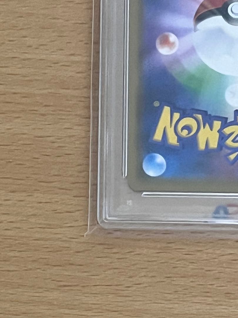 き*み様 ポケモンカード ピッピ CHR PSA10 ドリームリーグ PROMO