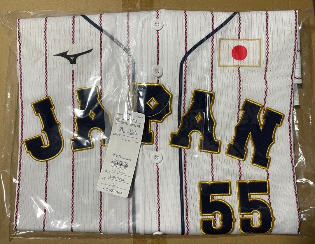 侍ジャパン レプリカユニフォーム（ホーム） 22年モデル#55 村上宗