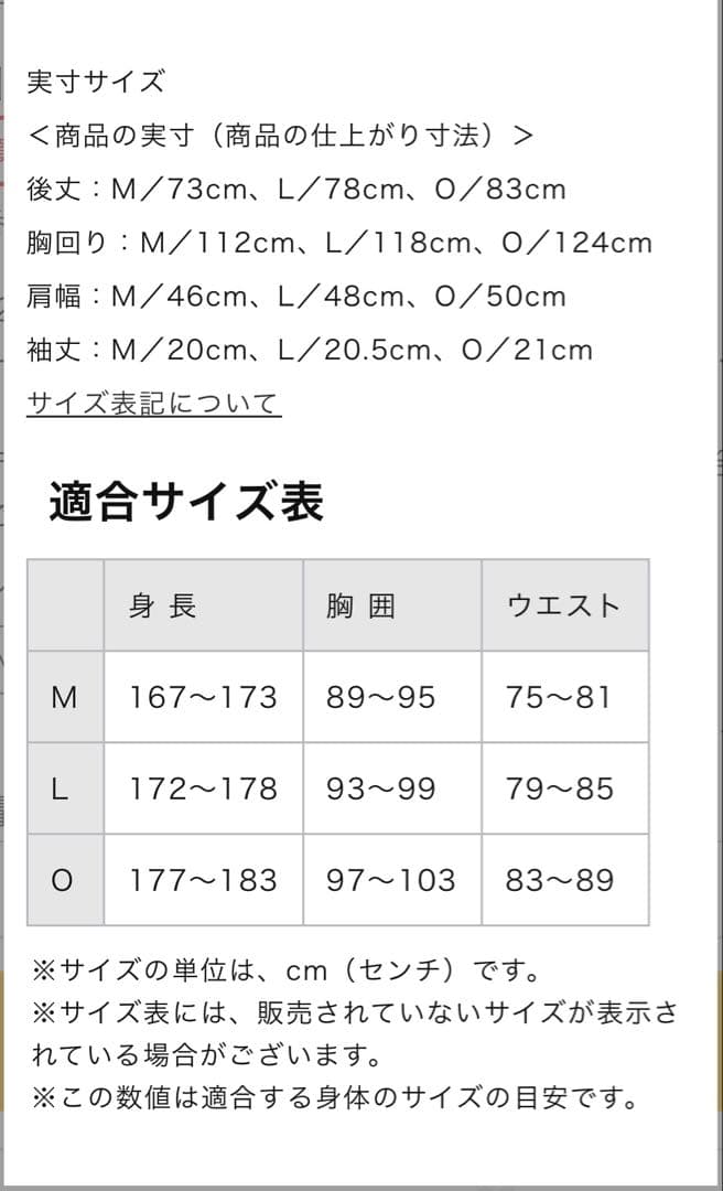 侍ジャパン レプリカユニフォーム（ホーム） 22年モデル#55 村上宗