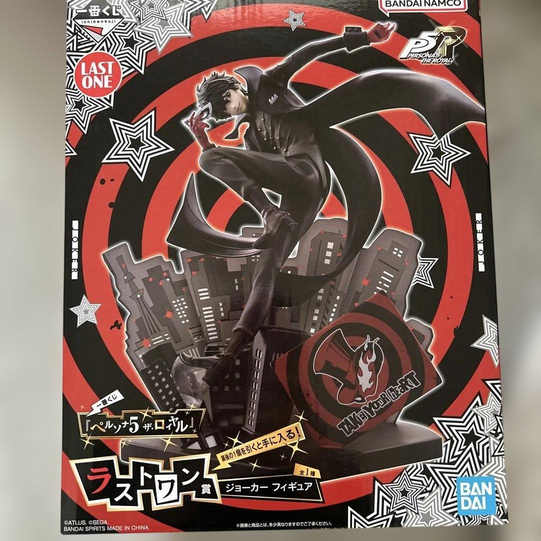 一番くじ　ペルソナ5 ザ•ロイヤル　ラストワン賞　ジョーカー　フィギュア