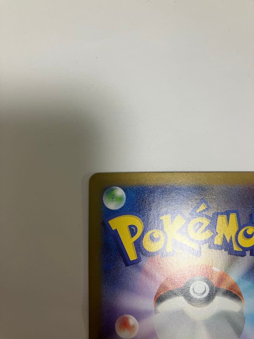 アセロラのいたずら ＳＡＲ　ＳＲ2枚セット