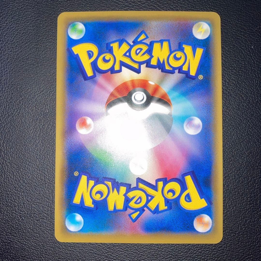 極美品　ピカチュウ cp6 1ed 復刻版　20th