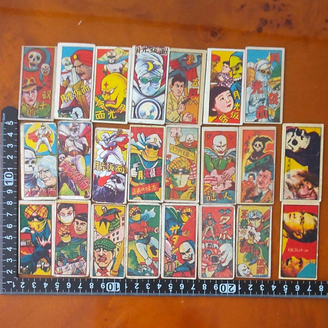 【仮面ヒーロー】鈴木出版 絶版月光仮面かるた&めんこセット 昭和めんこ