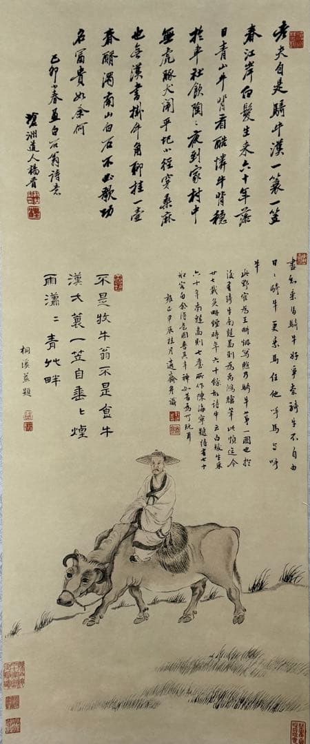 中国　清時代　楊晋　 石穀騎牛圖　絹本　原色複製　◇検故宮博物館◇ 一鼎軒926