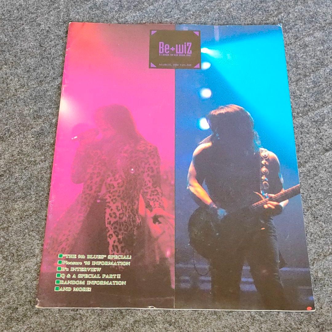 B'z Be+wiz 会報誌 vol025