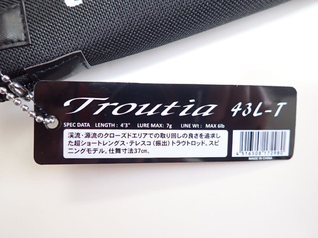 tailwalk Troutia 43L-T　lnk専用