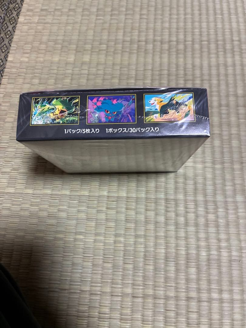 ポケモンカードゲーム インフェルノX BOX